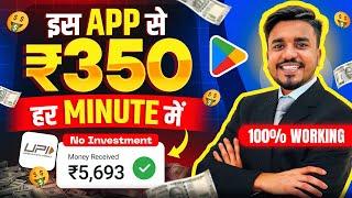 2024 BEST UPI MONEY EARNING APP | Earn Daily ₹3400 Paytm Cash Without Investment |Top 3 Earning Apps