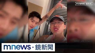 神曲「大展鴻圖」洗版全網　李多慧、JayPark、ØZI也淪陷｜#鏡新聞