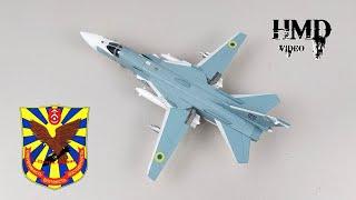 Sukhoi Su-24M Fencer-D Ukrainian Air Force, White 22, Ukraine, Calibre Wings 1:72 Diecast Model