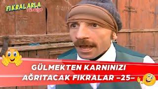 Gülerken Kendinizden Geçeceğiniz Fıkralar -25-  | Fıkralarla Türkiye