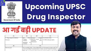 UPSC Upcoming  Drug Inspector Vacancy || Upcoming Drug Inspector recruitment || UPSC Pharmacy Jobs