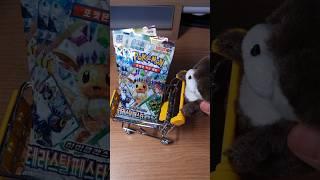 asmr Pokémon Card (Terastal Festa) # Otter Doll #Shopping Cart #Unboxing