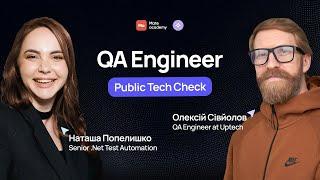 Tech Check: QA Engineer | Наталя Попелишко (Попелюха ) & Mate academy