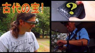 Ancient Japanese Relics and Coins Found in Japan! 宝探し! Takarasagashi!