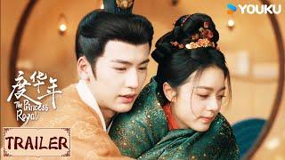 ENGSUBTrailer | 度华年 The Princess Royal | “乐在棋中”版片花 冤家“闺蜜”上线 欢喜斗嘴做戏  | YOUKU COSTUME