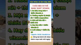 Bí Quyết Giữ Gìn Sức Khỏe Toàn Diện | Sức Khỏe và Làm Đẹp 360#ChămSócSứcKhỏe #LàmĐẹpTựNhiên #shorts