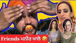 ਪੰਜਾਬ ਦੀ Katrina kaif  | Cringe Insta Influencers | Jass Jawandha