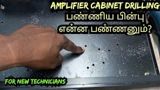 AMPLIFIER CABINET DRILLING & BOARD FITTING METHOD IN TAMIL