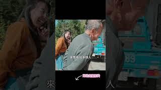 50年前的線上交友