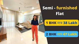 Semifurnished Flat वो भी मात्र 47 Lakh / KD Asset Builder / Real Estate /  9834506815 / 9503077605