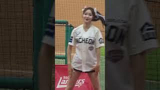 유보영 치어리더 #유보영치어리더