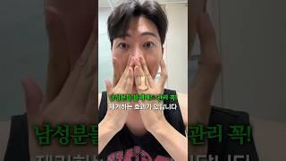 얼굴 기름기 없애는 방법 3가지