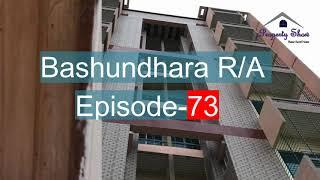 1500 SQFT 90 Lacs Taka Flat Sell | Property Show BD | Episode-73