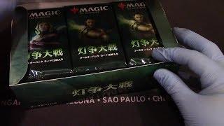 War of the Spark Japanese booster Whole box opening! Alternate Art work! MTG