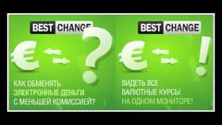 выгодные курсы валют в бресте на сегодня