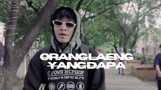 AILBEATZ - Orang Laeng Yang Dapa (Official Music Video)