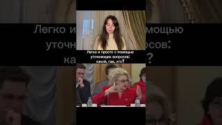 #интервью #ивлева #разоблачение #манипуляция #методлегализацииправды