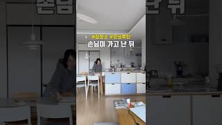 #집안일 #집정리 #집안일할때듣는노래모음 #노동요 #정리정돈 #주방정리 #주방청소 #청소브이로그 #집청소
