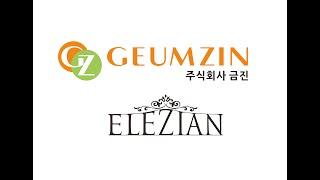 [통합본] "금진(Geumzin) & 엘레지안(Elezian)"  실크벽지보다 뛰어난 엘레지안(호텔벽지,고급벽지,고내구성벽지, 내오염성벽지, 친환경벽지,방염벽지,상업용벽지)