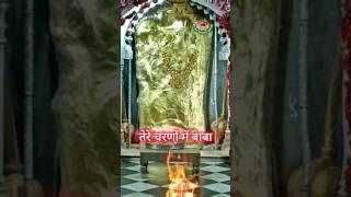 तेरे चरणों में बाबा... Mehandipur Balaji Status Video #mehandipurbalaji #balajistatus #shorts #ram