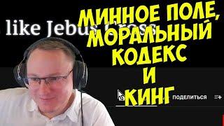 VooDooSh! Воспоминания о матче, где Кинг ходил по Минному полю. Gypsy Jitsu и Первый снег.