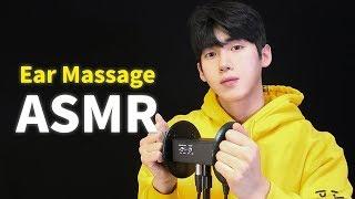 주물주물 귀마사지 (오일, 바셀린) 3dio Ear Massage ASMR  | Korean Male  | 베일드 Veiled ASMR