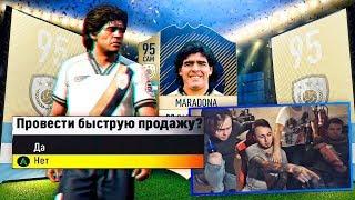 ЛУЧШИЕ КВИКСЕЛЛЫ ФИФЕРОВ ЗА ВСЮ ИСТОРИЮ FIFA || КВИКСЕЛЛ РОНАЛДУ|| КВИКСЕЛЛ ИКОНЫ || УДАЛИЛ МЕССИ