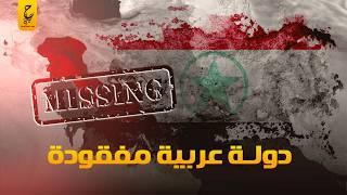 وثائقي عربستان الدولة العربية المحتلة من  إيران