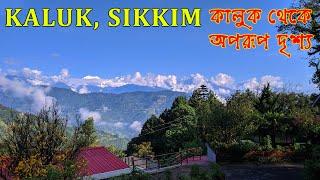 KALUK | KALUK SIKKIM | SIKKIM | KALUK SIKKIM TOUR | KALUK WEST SIKKIM | কালুক সিকিম | KANCHENJUNGA