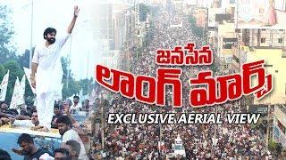 Aerial View | JanaSena Party Long March at Visakhapatnam Against YSRCP Sand Policy | Pawan Kalyan