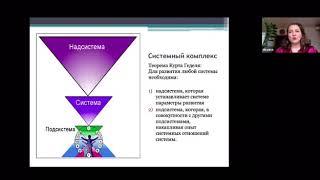 Одинец О.А. СОВРЕМЕННАЯ ПРОБЛЕМА ЦЕННОСТНЫХ ОРИЕНТИРОВ В ФИЗИЧЕСКОМ ВОСПИТАНИИ