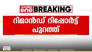 കളമശേരി കഞ്ചാവ് കേസ് പ്രതി ആകാശ് വിദ്യാർത്ഥികൾക്ക് കഞ്ചാവ് വിൽക്കുന്ന ആളാണെന്ന് പൊലീസ്