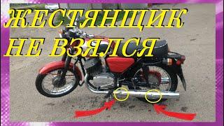 ПРАВЛЮ МЯТЫЙ ГЛУШИТЕЛЬ ОТ ЯВЫ. RULE MENTLE SILENCER FROM Java.
