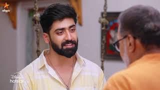 ஆஹா.. கேட்கவே சந்தோஷமா இருக்கே..  | Mahanadhi | Episode Preview | 18th November 2024