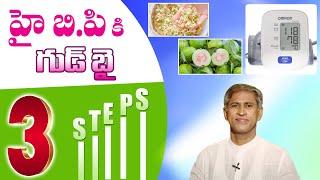 Blood Pressure Remedies |  Control Blood Pressure Naturally | Manthena Satyanarayana Raju Videos