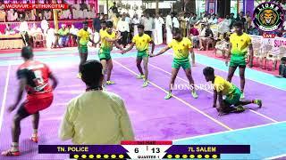 QUARTER 1| TAMILNADU POLICE vs 7LIONS SALEM | PUTHUGAI FRIENDS VADUVUR | SOUTH INDIAN KABADDI -24