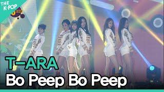 T-ARA, Bo Peep Bo Peep (티아라, 보핍보핍) | BOF 3stage DAY1 2016