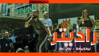 MC JIN | راديتر | RAW SAW