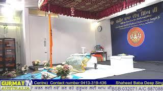 Gurdwara Sahib Shaheed Baba Deep Singh Ji Blacktown