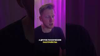 Как доагностируются #РПП и какие расстройства могут проявляться изменением пищевого поведения