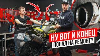 ВАЛАМ КОНЕЦ? Что с мотором от KTM 890 на пробеге 30 000 км? Вскрываем мотоцикл Husqvarna Norden 901