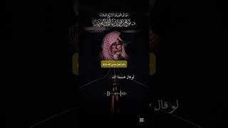 #فتوى #فتاوى #فتاوى_العلماء #دين  #صالح_الفوزان #الشيخ_صالح_الفوزان #العلامة_صالح_الفوزان_حفظه_الله