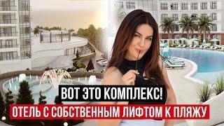 ПРЕМИАЛЬНЫЙ ГОСТИНИЧНЫЙ КОМПЛЕКС В ЛАЗАРЕВСКОМ РАЙОНЕ СОЧИ - Royal Beach Resort and SPA в Аше