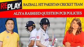 BAZBALL HIT PAKISTAN CRICKET TEAM | ALIYA RASHEED QUESTION PCB POLICIES | Replay | DN Sport