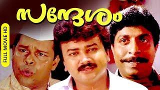 Malayalam Super Hit Political Satire Full Movie | Sandesham [ HD ] | Ft.Jayaram, Sreenivasan