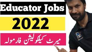 Merit calculation formula for Educators 2022 | Educators  jobs 2022 | educator merit calculation