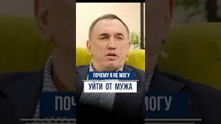 Почему мы держимся за тех, кто нас не ценит?