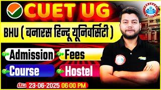 CUET UG 2025 | BHU Admission, Fees, Courses & Hostel Details | बनारस हिंदू यूनिवर्सिटी Full Guide