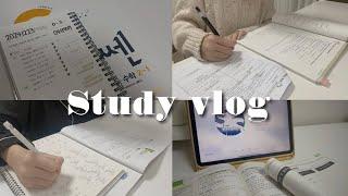 VLOG 11년생 예비중2의 갓생 스터디 브이로그 ㅣ 공부자극 일상 브이로그