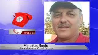 Церковний конфлікт триває: на Коломийщині священик подав у суд на голову села